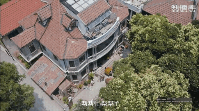  ＜중드 안가17화＞이게 바로 전설의 유럽풍 고저택가격이 후덜덜 !!Sada도 상해가서 부동산할라요 이거팔믄 중개수수료가5억7천만원 이게무슨