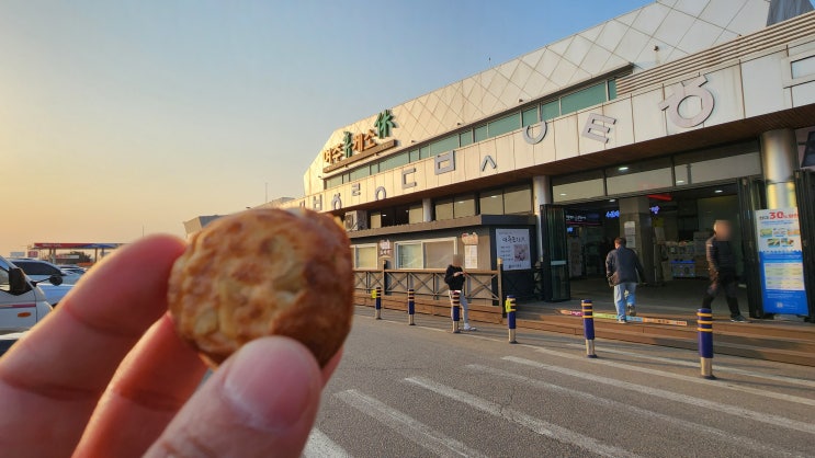  영동고속도로 휴게소 여주휴게소 인천방면 맛집 호두과자 여주행복장터
