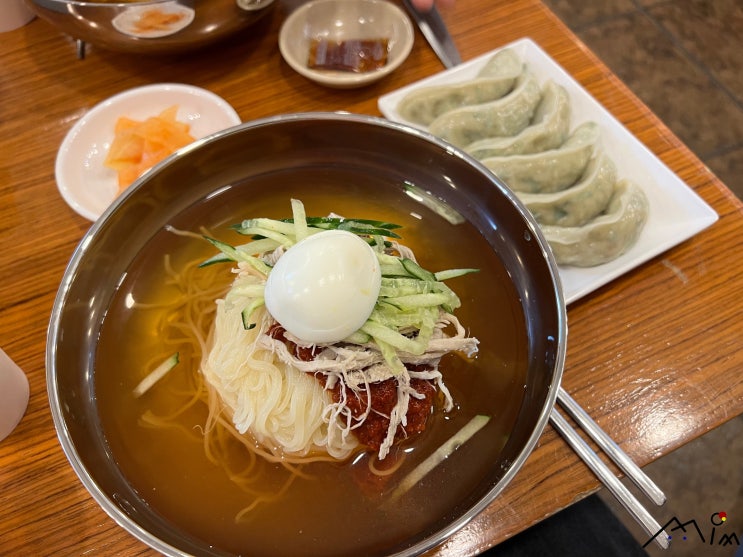  [부산/개금] 맛집 _ 개금밀면