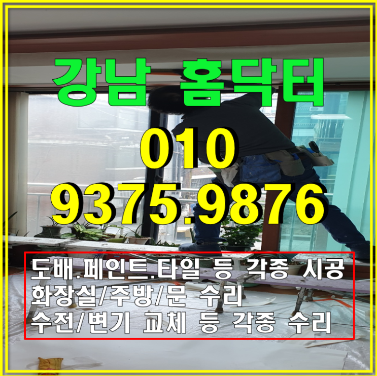 페인트/문수리(<b>소방청</b>, 인왕산... 산불'에 긴급중앙<b>통제단 가동</b>)