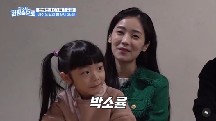 '둘째 출산 산후우울증 고백' 크레용팝 출신 소율, 시누이 선물에 울컥...문희준은 시큰둥 '둘째 출산 산후우울증 고백' 크레용팝 출신 소율, 시누이 선물에 울컥...문희준은 시큰둥