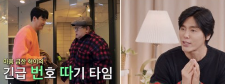 '조선의 사랑꾼' 이용식, 딸 이수민 남친 원혁과 드디어 번호 교환 '조선의 사랑꾼' 이용식, 딸 이수민 남친 원혁과 드디어 번호 교환
