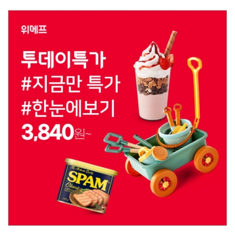 4월 3일 캐시워크 돈버는퀴즈 위메프 정답 4월 3일 캐시워크 돈버는퀴즈 위메프 정답