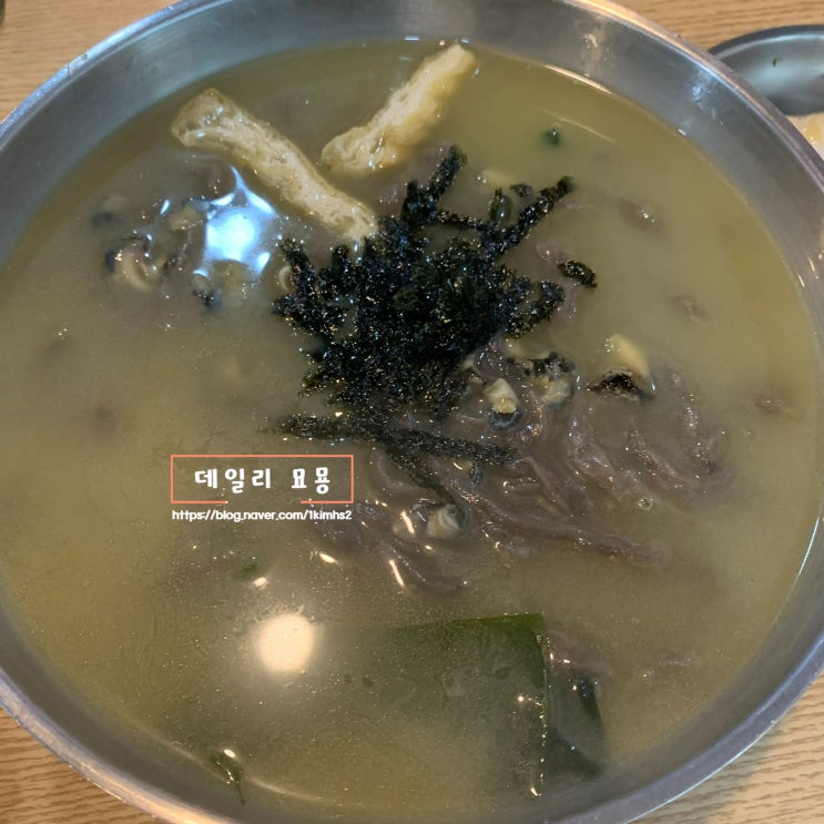  제주도 여행 보말죽, 보말칼국수 제주 중문 맛집_중문수두리보말칼국수