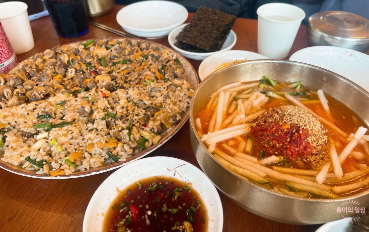  [2023.02.11] "경주 황리단길 맛집/꼬막비빔밥" 향화정