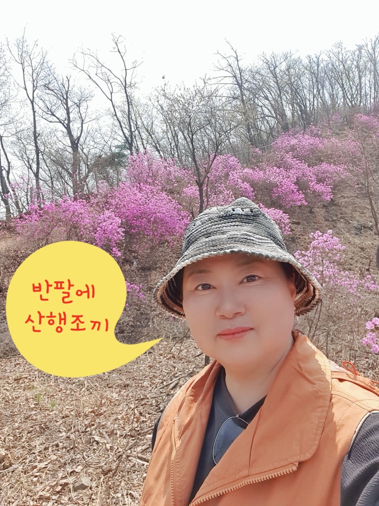 <b>가벼워진 옷차림</b> 인데요 벌써 반팔 입으셨나요?