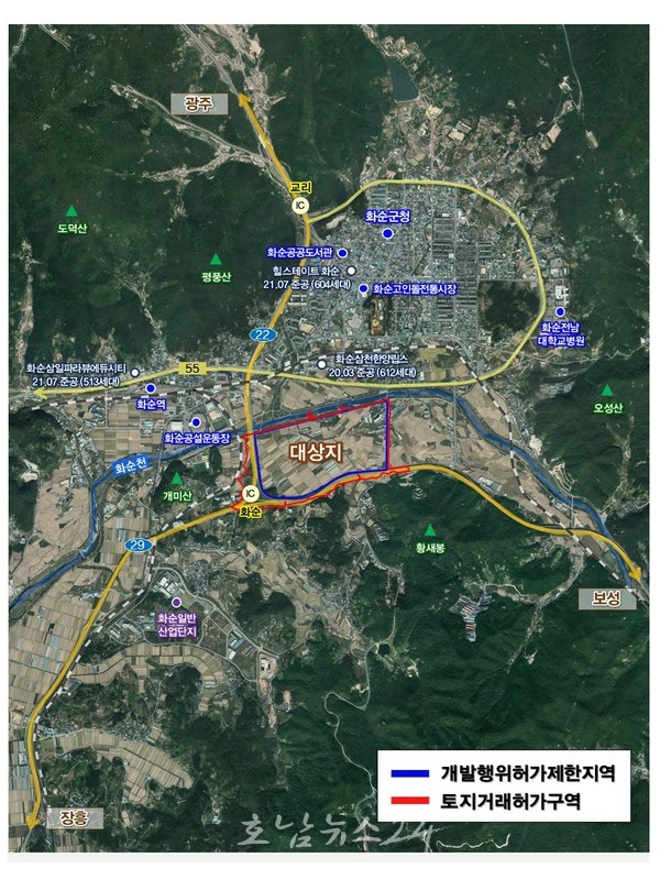  ‘화순 삼천지구 도시개발사업’ 예정지 화순읍 삼천리, 강정리 일원 개발행위·토지거래 제한 고시
