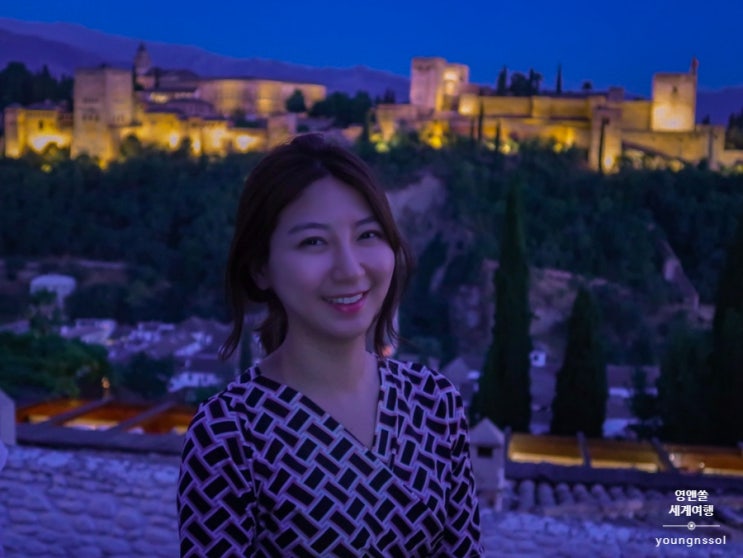  스페인 그라나다 2박 3일 여행 코스 | 알함브라 궁전 야경까지 알차게 둘러보는 법