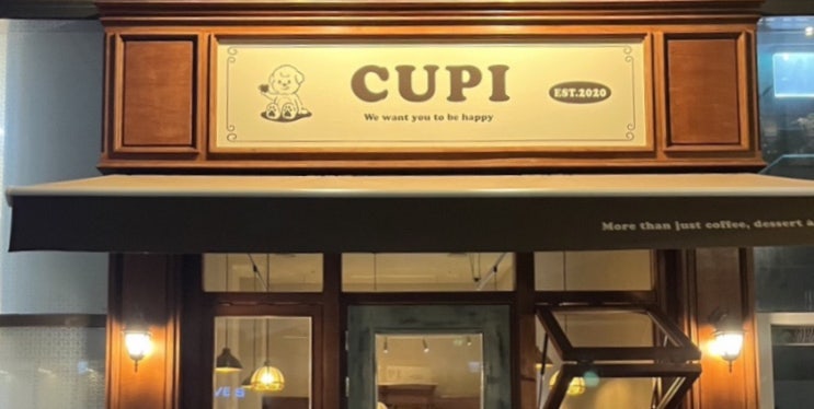 [인천카페/송도카페]컵피 CUPI