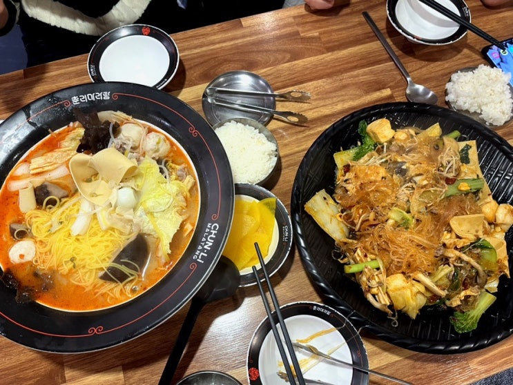  명동 찐 마라탕 맛집 "춘리"