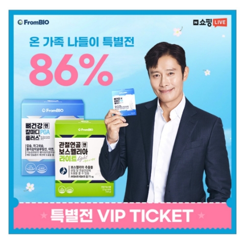 4월 3일 캐시워크 돈버는퀴즈 프롬바이오 정답 4월 3일 캐시워크 돈버는퀴즈 프롬바이오 정답