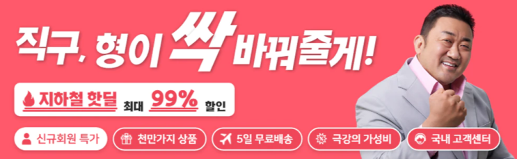  알리익스프레스 프로모션코드 4월 : 프로모션코드 $10  +  초특가 선착순