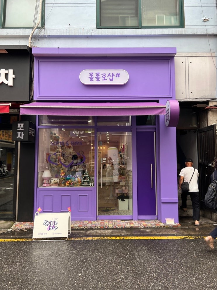  건대놀거리로 좋은 소품샵 BEST 4