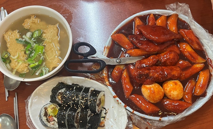 [마포]마포 원조 떡볶이 줄서서 먹는 맛집 !