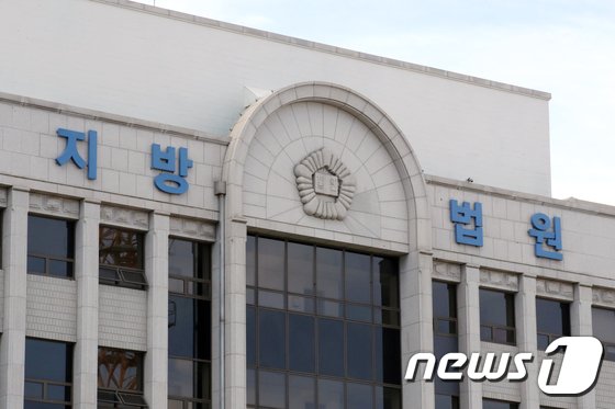 보험금 부정 취득하려 가족 명의로 '보험 55개' 가입…법원 판단은?