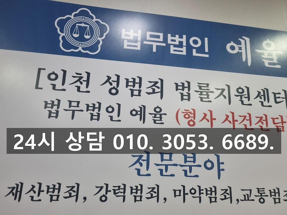 인천부당이득금반환청구변호사 현명한 대처로 확실하게 받아내다 관련 사진