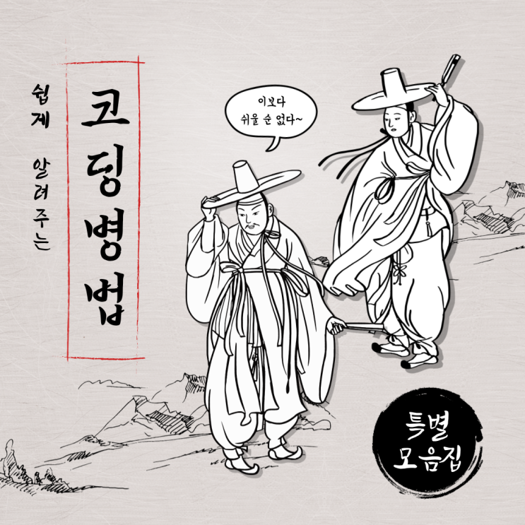  (카카오톡 자동화) 파이썬은 어렵다! Brity RPA로 쉽게 코딩하기