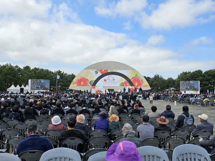 제75주년 <b>제주</b> 43 <b>희생자</b> <b>추념식</b> 동백 바람 타고 세계로
