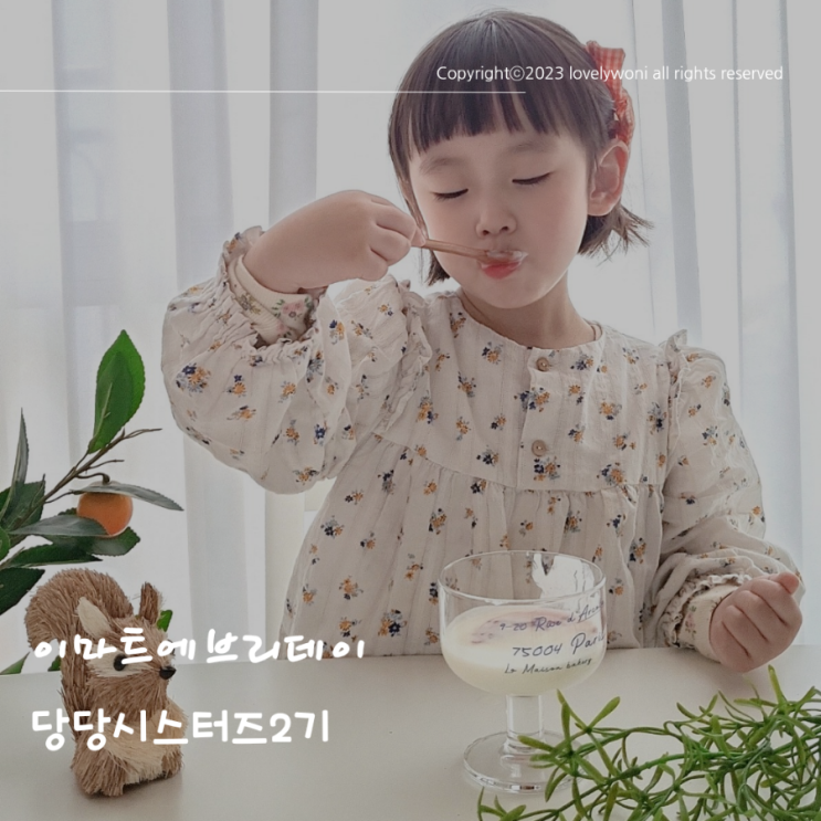  이마트 에브리데이 과일 당도보장제 T멤버십 20%할인 챙겨요