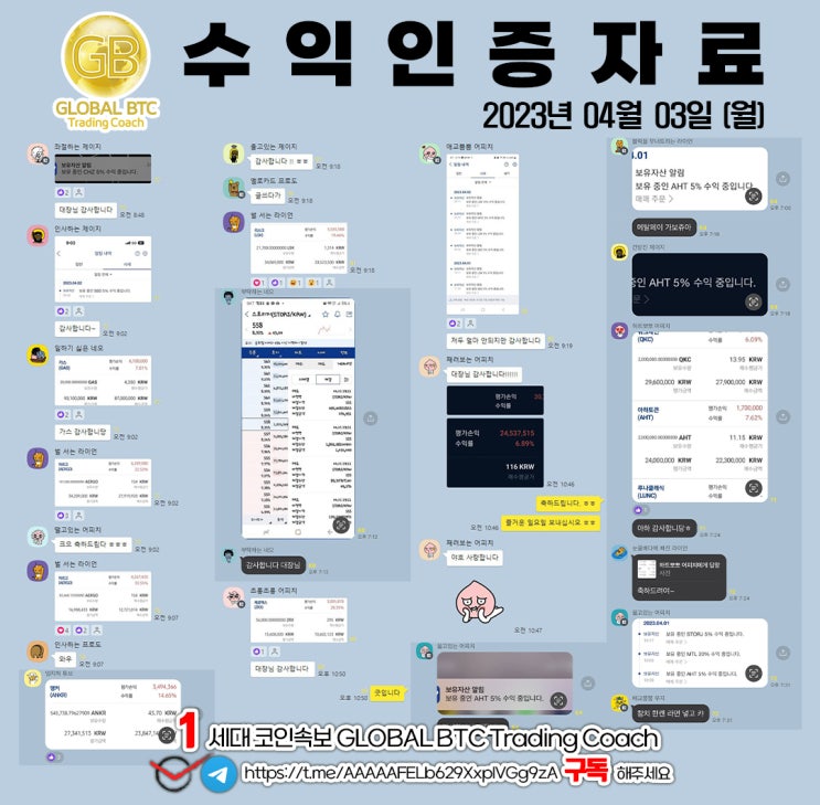  2023년 04월 03일 (월)