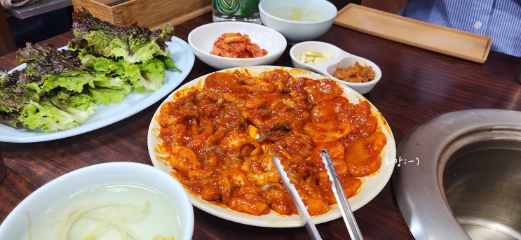 [충무로쭈꾸미불고기] 충무로쭈꾸미불고기 미쉐린가이드 선정된 진짜 맛집