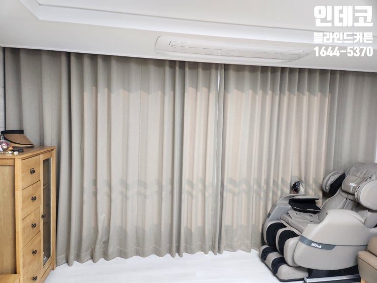  물금 브라운스톤 거실에 찰떡~ 거실 생활암막 형상커튼 시공하고왔어요~^^