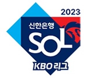2023 <b>프로야구 개막 2연전</b> 경기 결과 및 기록 이모저모(1호... 