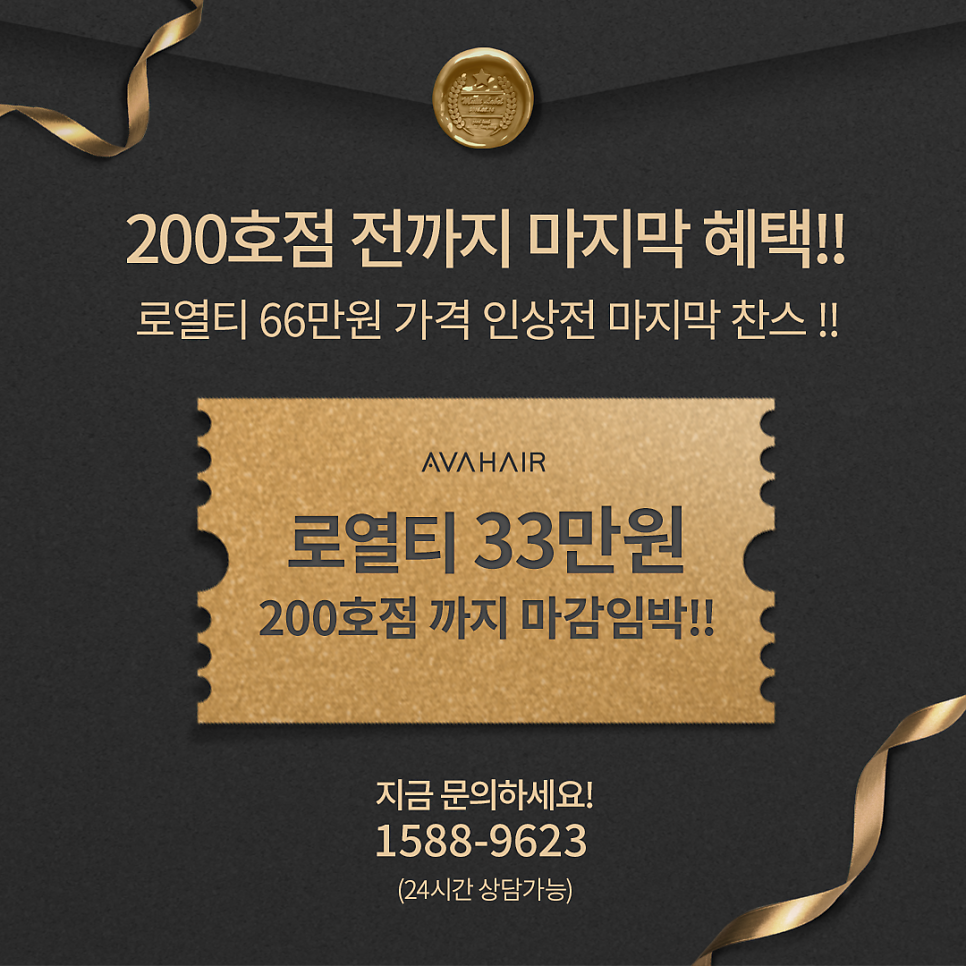 에이바헤어 인하대점 사진 4