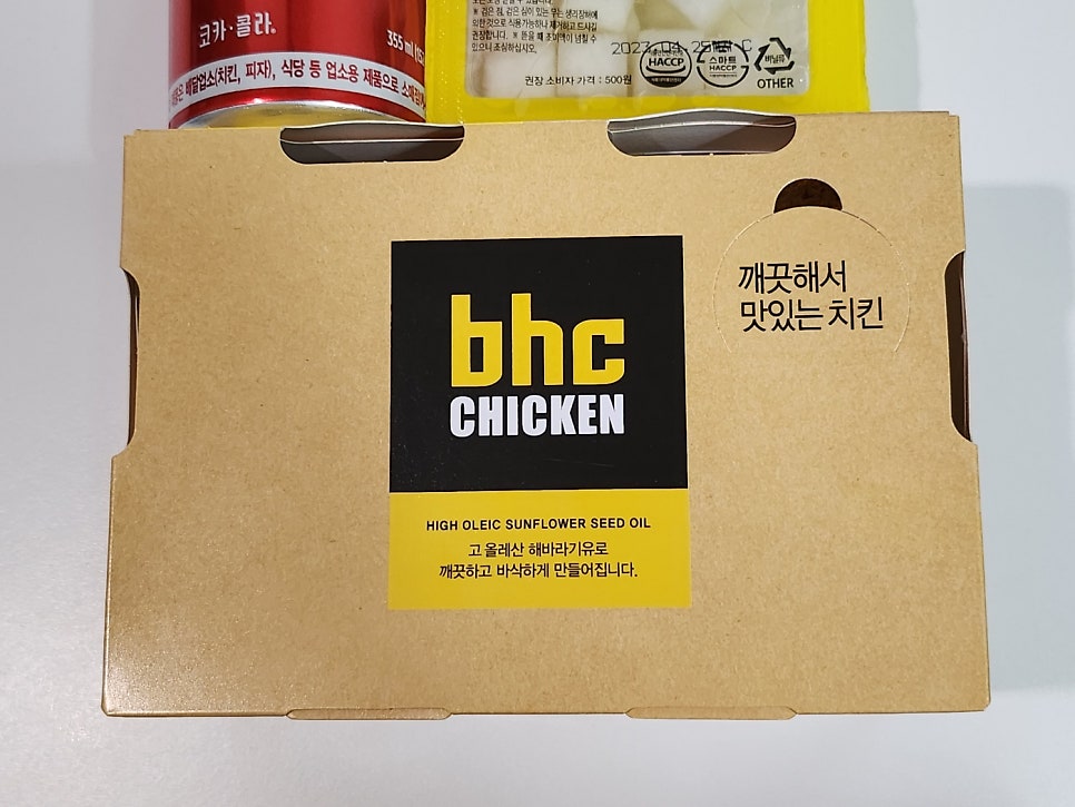 BHC치킨 화성남양점 사진 2