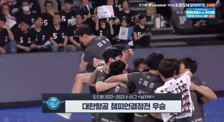 대한항공 3년연속 통합우승, 현대캐피탈에 챔피언결정전 3연승(대한항공우승, 트레블, 한선수 챔프전MVP, 전광인부상, 현대캐피탈 리버스스윕패, 최태웅거취)