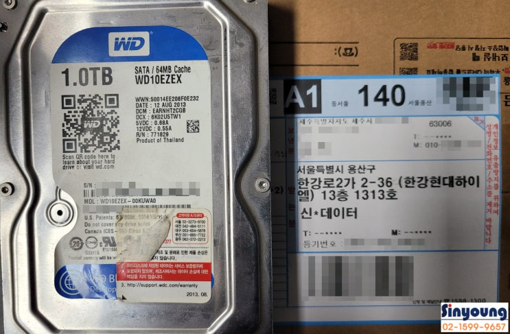 제주도 데이터 복구 WD 하드디스크 인식불가 데이터 되찾기