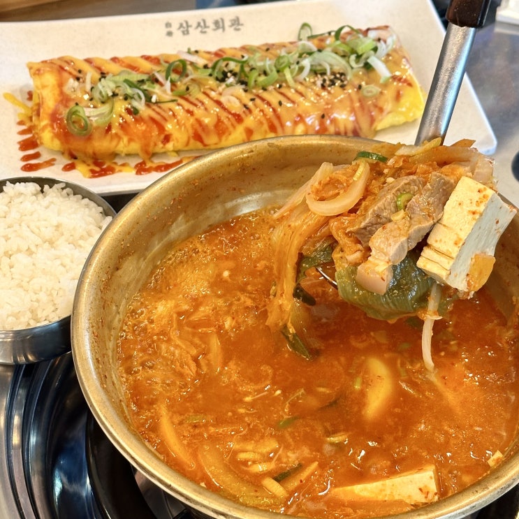  배곧 맛집 삼산회관 배곧 김치찌개