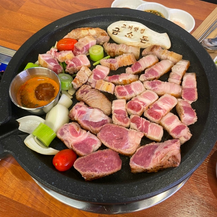  [안양] 금소돈 : 수촌마을맛집 듀록 꽃삼겹 찢었다. (+ 금세트 후기)