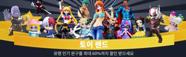  알리익스프레스 프로모션코드 4월 : 프로모션코드 $10  +  초특가 선착순