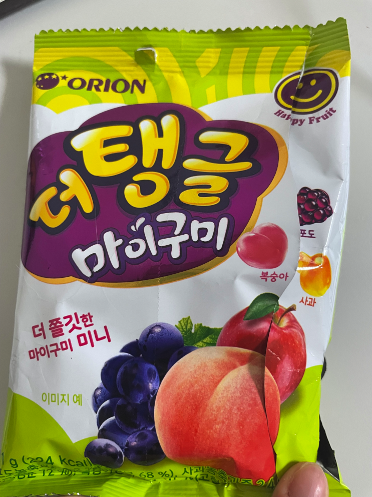  쫄깃쫄깃한 더탱글 마이구미 젤리 내돈내산후기