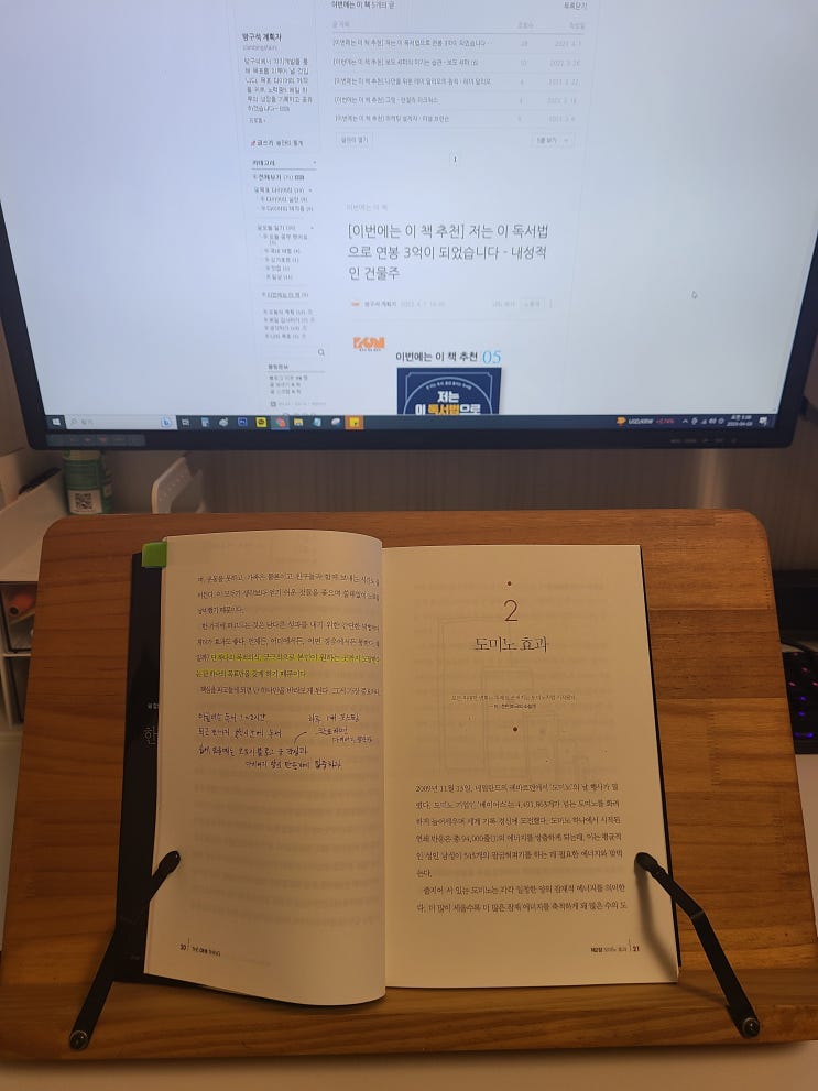  새벽 5시 이른 아침부터 시작하는 하루