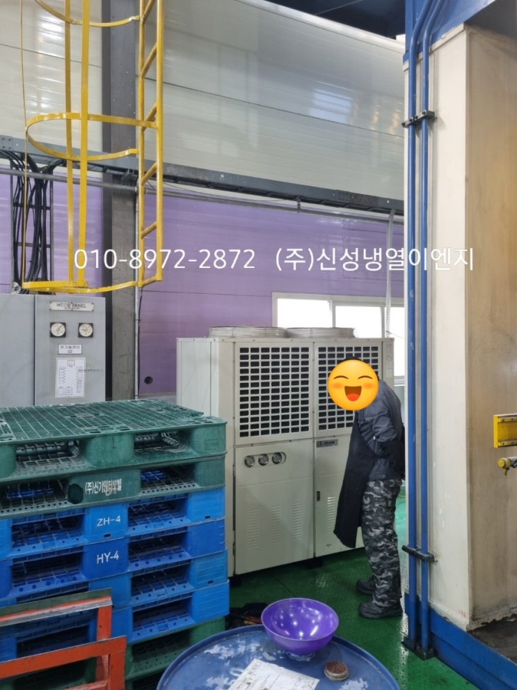  유압 프레스 칠러냉각기 15마력 판매 시험가동 중고칠러 -임대 렌탈 제작 매입