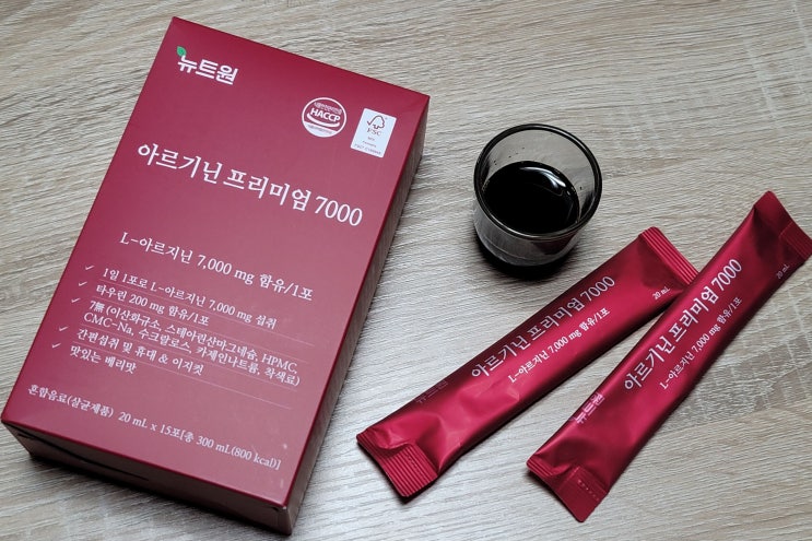  하루 한 포, 간편하고 맛있게 챙겨먹는 피로회복영양제 '뉴트원 아르기닌 프리미엄 7000' L아르기닌, 만성피로영양제, 아르기닌보충제 추천!!