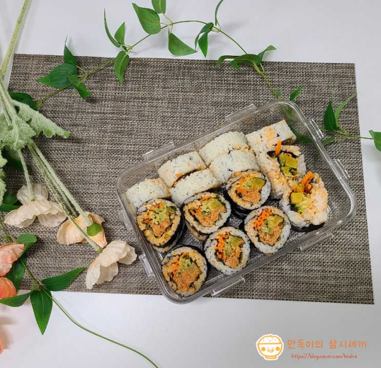 나들이 도시락 메뉴 추천 한 끼 매콤한 불닭참치마요김밥 만들기 나들이 도시락 메뉴 추천 한 끼 매콤한 불닭참치마요김밥 만들기
