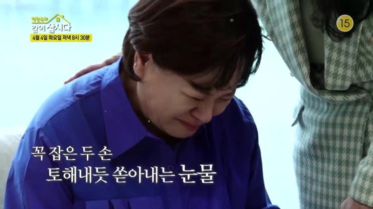 박원숙 아들 교통사고 빵점짜리 엄마 손경이 나이 이혼 사유 안문숙 안소영 혜은이 박원숙의 같이삽시다 박원숙 아들 교통사고 빵점짜리 엄마 손경이 나이 이혼 사유 안문숙 안소영 혜은이 박원숙의 같이삽시다