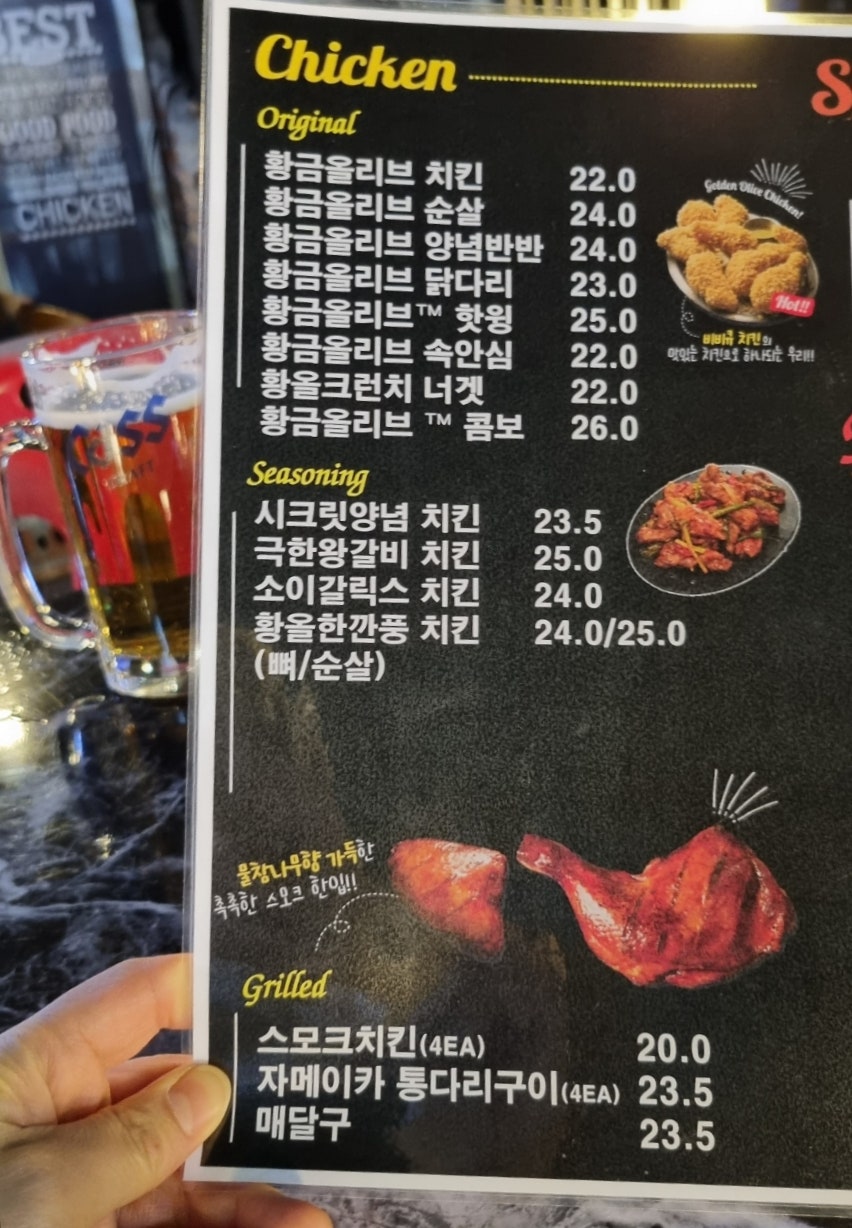 BBQ 수원경기대점 사진 4