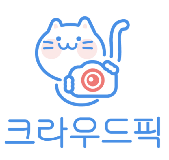  온라인 부업 - 사진 판매 (이미지/사진), 크라우드픽