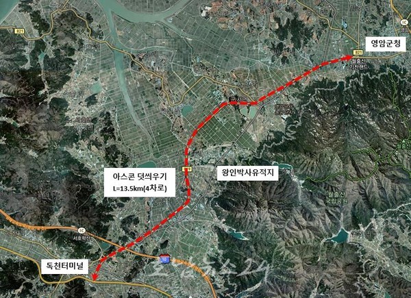  영암군, 지방도 819호선(영암읍~학산면) “노후도로 곳곳 포트홀, 새옷 입힌다”