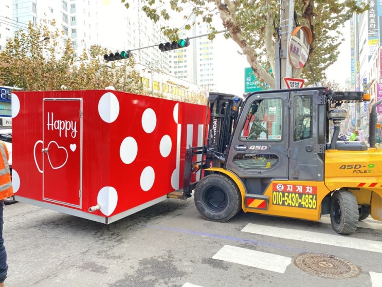  구산동지게차  02)3 5 7-3 3 3 5 전화주세요!!! 24시간대기중 예약가능.