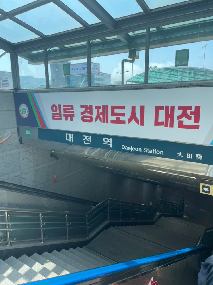  RI 면허 시험 후기, 충남대학교에서 ! 방사성동위원소 자격증
