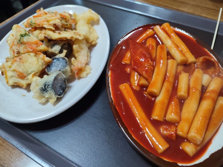 내돈내산 건대 아찌떡볶이 솔직후기