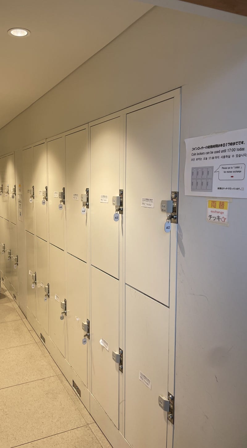 유후인역 인포메이션 코인락커 짐 맡길 수 있는 곳(가격/위치) : 네이버 블로그