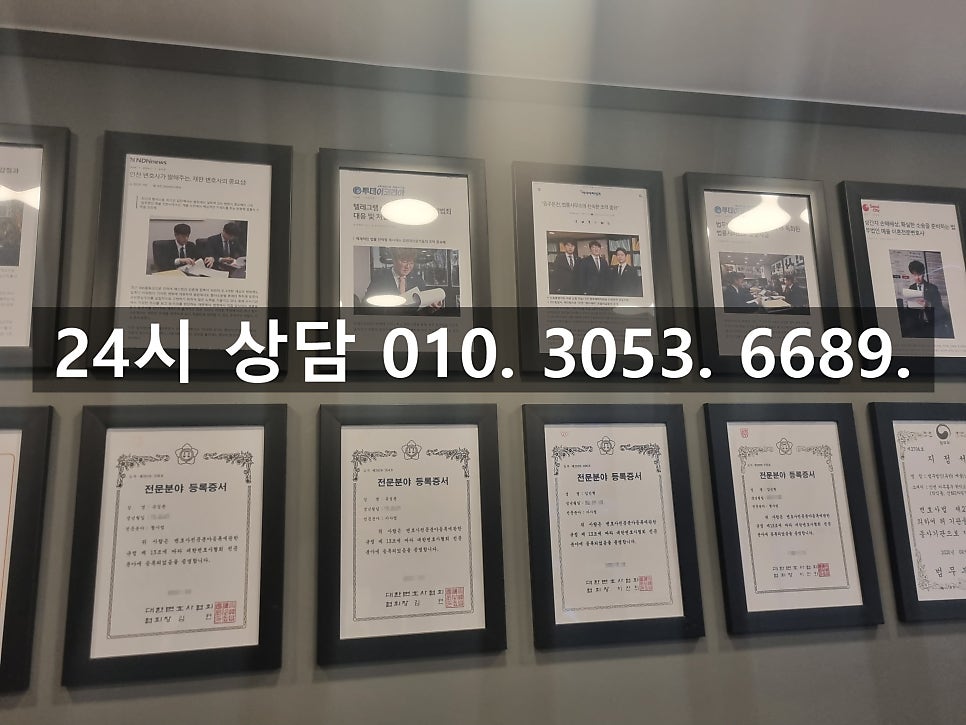 인천부당이득금반환청구변호사 현명한 대처로 확실하게 받아내다 관련 사진
