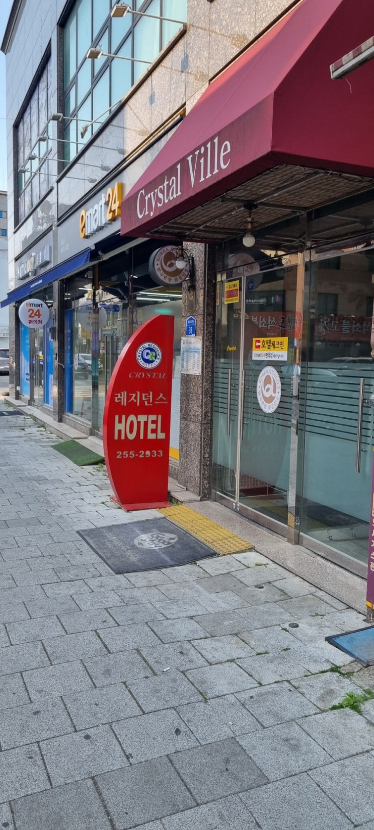  대전/호텔/크리스탈 레지던스 호텔(feat. 온돌방, 선심당 본점 5분 컷, 대전중앙시장 10분 컷)