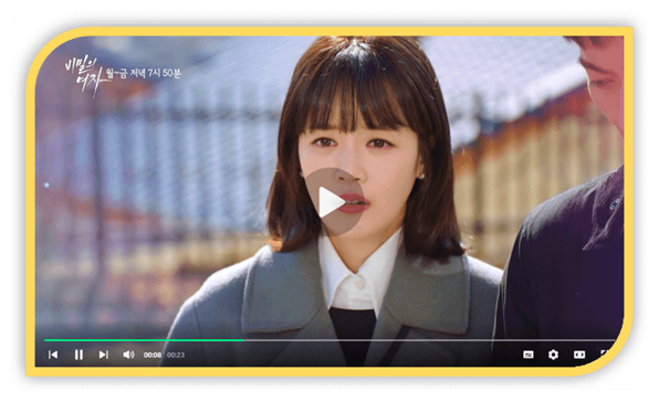  KBS2 비밀의 여자 재방송 다시보기 본방송 보러가기 방송시간 편성표 일일드라마 시청 방법
